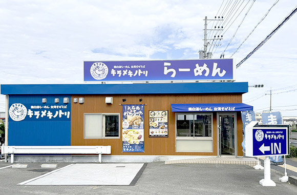 キラメキノトリ大阪堺美原店 お店